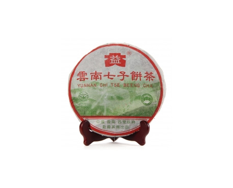 荥阳普洱茶大益回收大益茶2004年彩大益500克 件/提/片